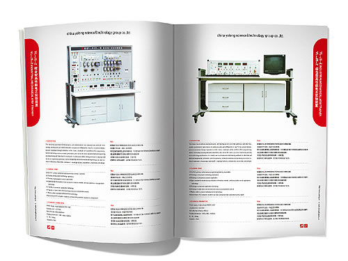 温州画册设计