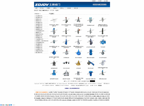阀门网站设计