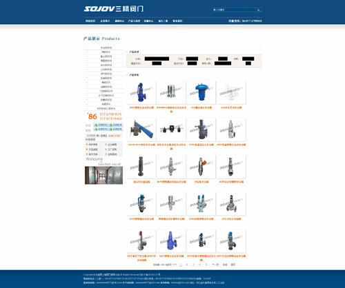阀门网站设计