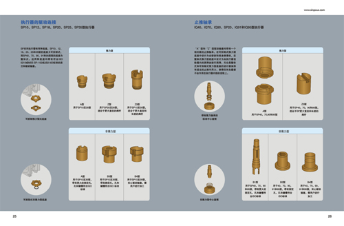 阀门画册数据设计