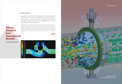 阀门画册设计