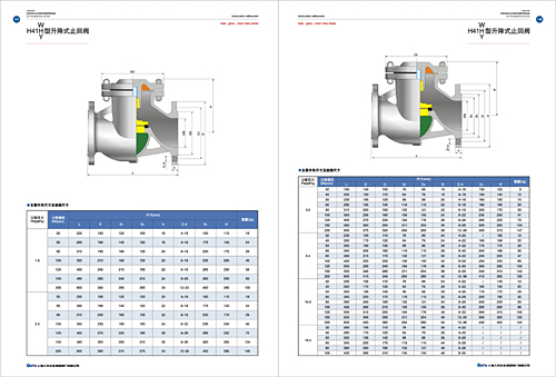 阀门画册设计