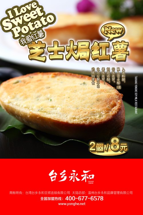 餐饮VI设计