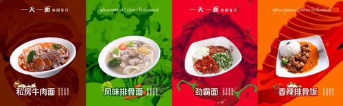 餐饮品牌形象VI设计