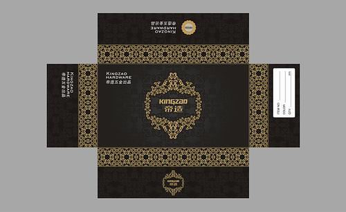 五金拉手品牌形象商标设计包装设计